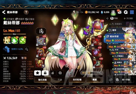 ʷʫʷٷ(Epic Sevenװ)