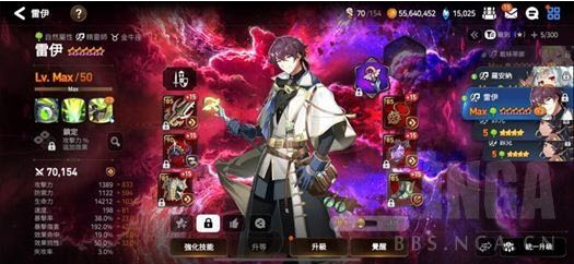 ʷʫʷٷ(Epic Sevenװ)