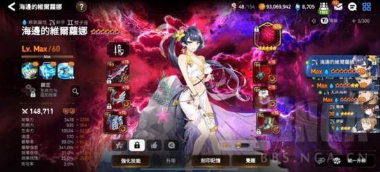 ʷʫʷٷ(Epic Sevenװ)