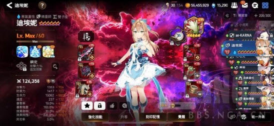 ʷʫʷٷ(Epic Sevenװ)