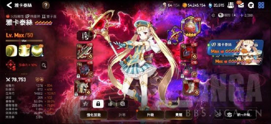 ʷʫʷٷ(Epic Sevenװ)