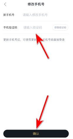 腾势汽车app只能一个人使用吗 腾势汽车app一个账号可以登几个手机