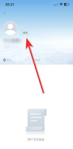 腾势汽车app只能一个人使用吗 腾势汽车app一个账号可以登几个手机