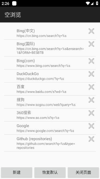 app(Empty Browser)