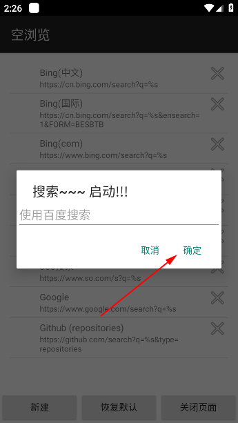 app(Empty Browser)