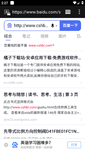 app(Empty Browser)