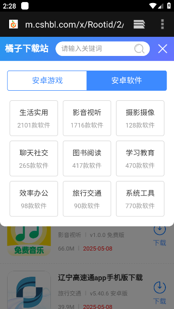app(Empty Browser)