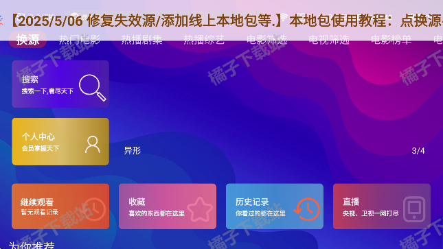ABCtvӰappѰ