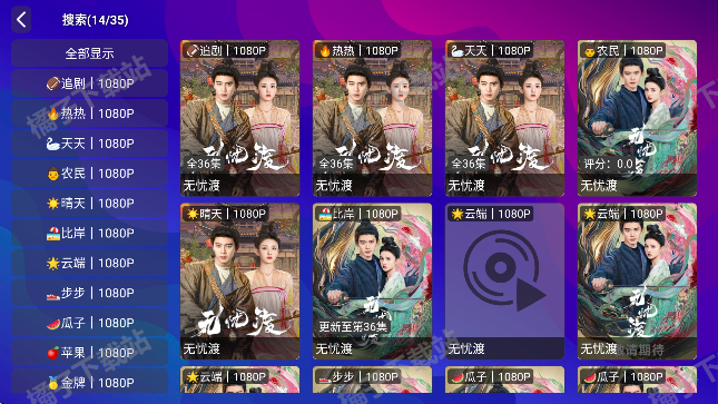 ABCtvӰappѰ