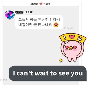 actorsbubble׿