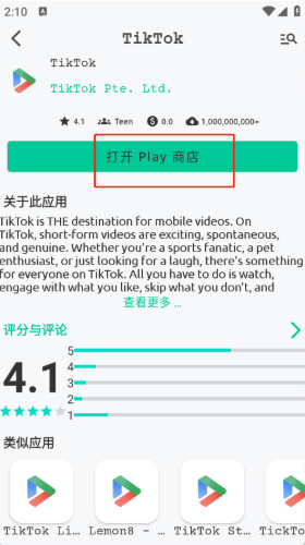AppsMarket