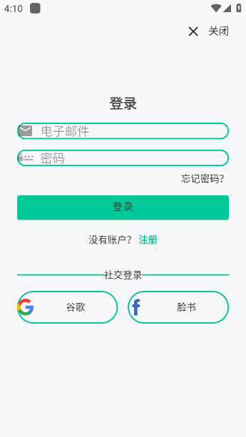 AppsMarket