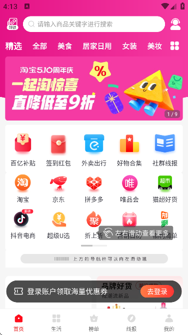 ѡappعٷ