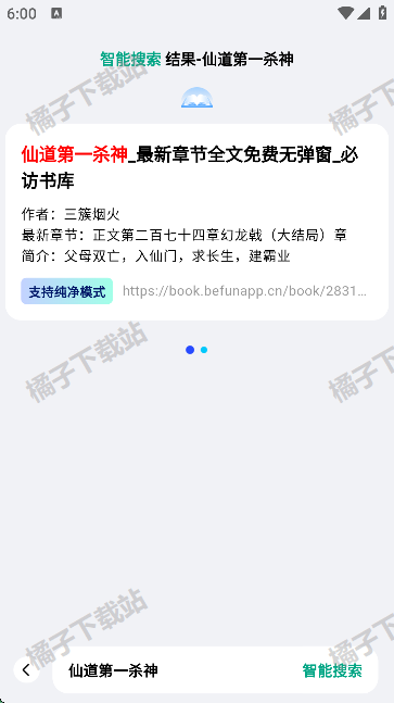 ķС˵appֻ
