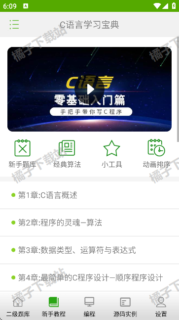Cѧϰٷ