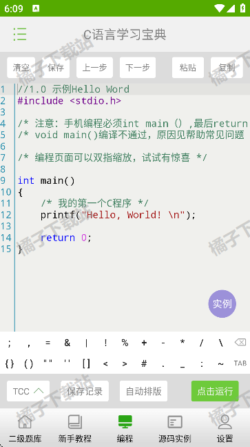 Cѧϰٷ