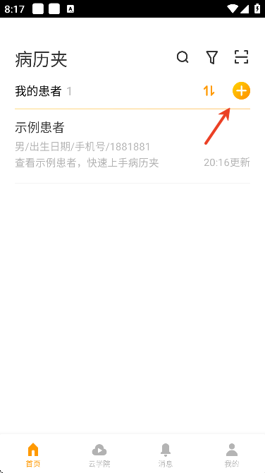 °汾