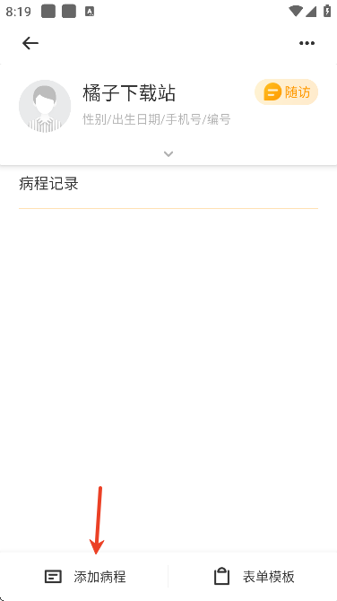 °汾