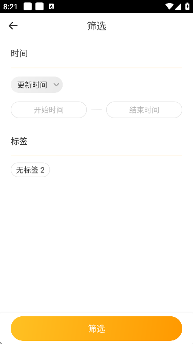 °汾