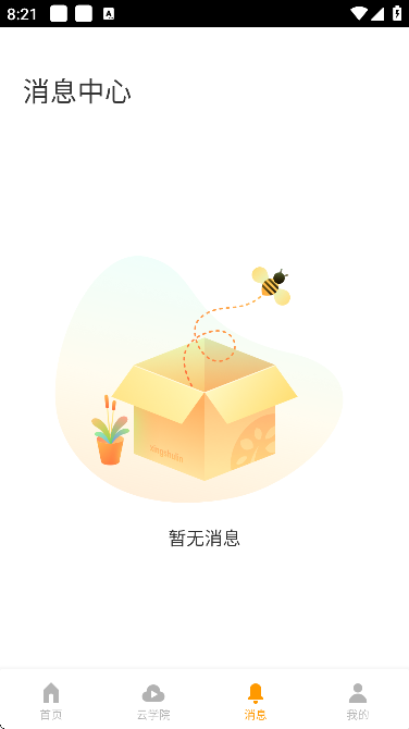 °汾