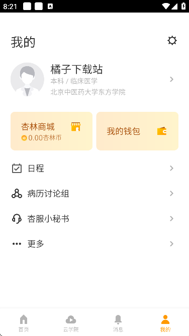 °汾