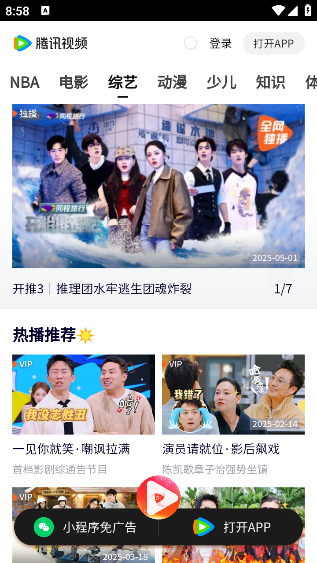 ӰTV