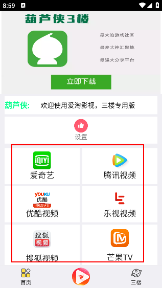 ӰTV