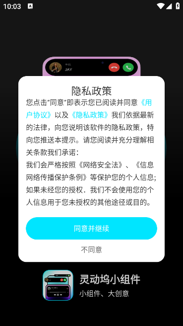 鶯Сapp