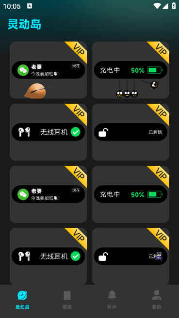 鶯Сapp