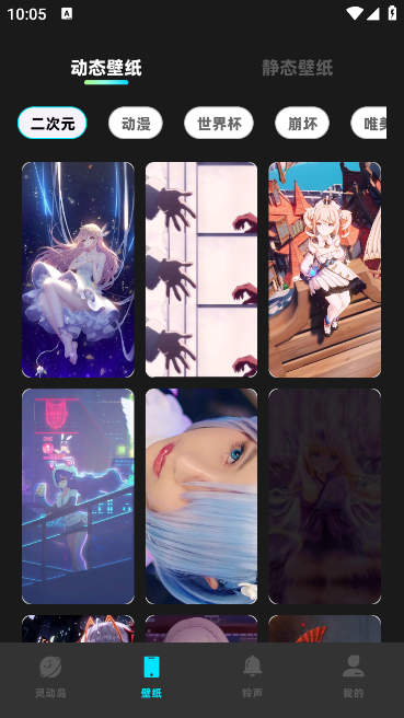 鶯Сapp