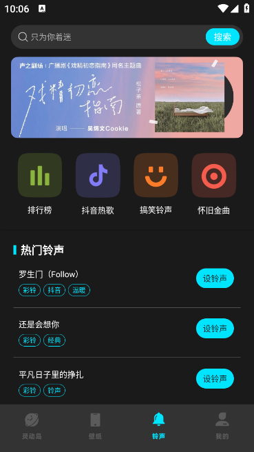 鶯Сapp