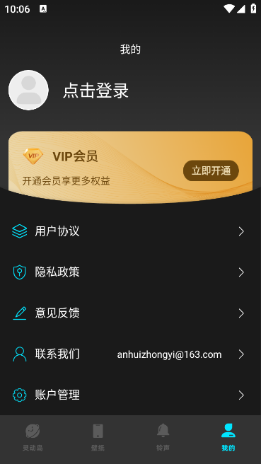 鶯Сapp