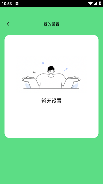 öapp