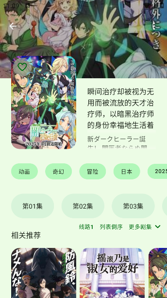 Animiusٷ