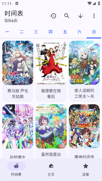 Animiusٷ
