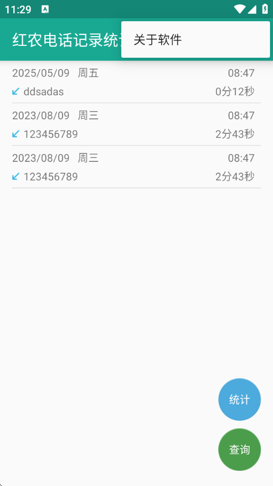 ũ绰¼ͳƲֻ