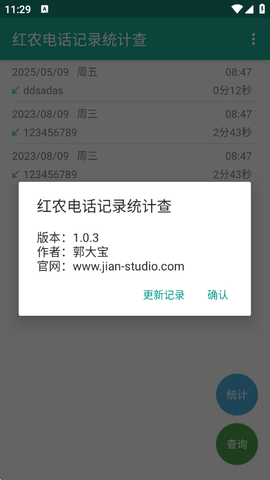 ũ绰¼ͳƲֻ