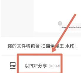 ȫɨôͼƬתpdf ȫɨôѼͼƬתpdf