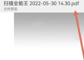 ȫɨôͼƬתpdf ȫɨôѼͼƬתpdf