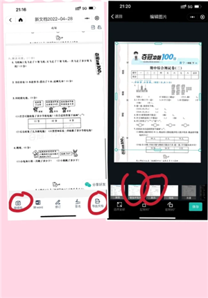 ȫɨôͼƬתpdf ȫɨôѼͼƬתpdf