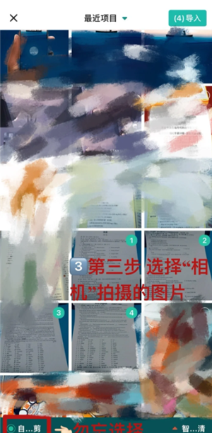 ȫɨôͼƬתpdf ȫɨôѼͼƬתpdf