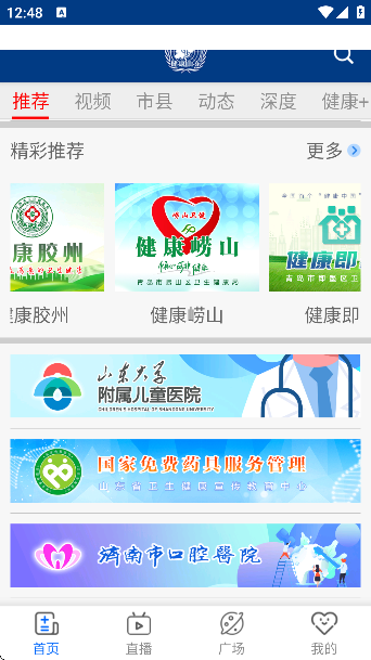 ɽHealthy°汾