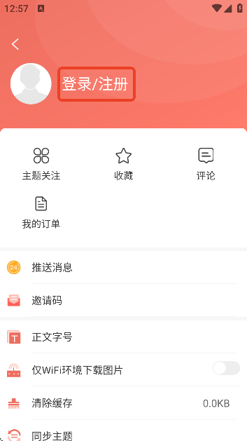 hi苹果红了软件下载最新版本