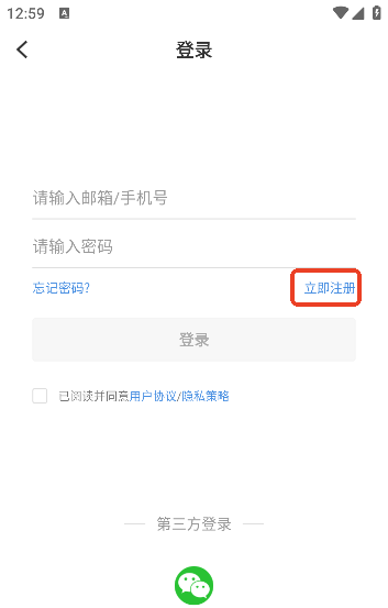hi苹果红了软件下载最新版本
