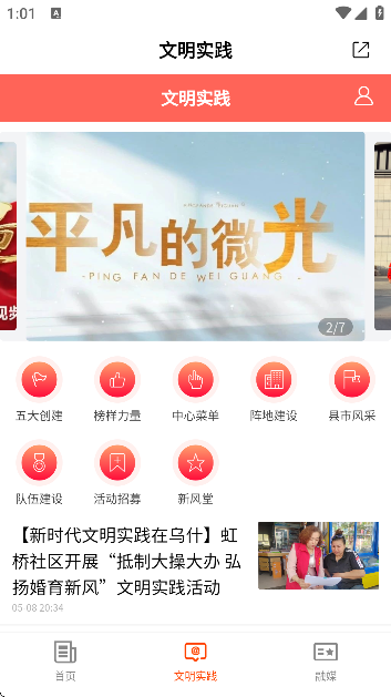 hi苹果红了软件下载最新版本