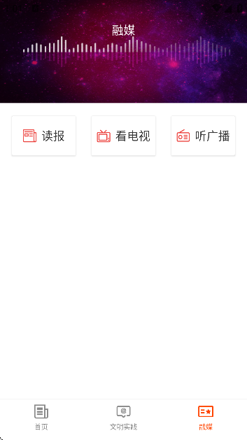 hi苹果红了软件下载最新版本