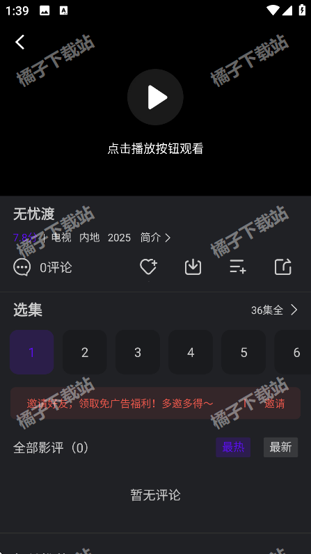 ̻ƵappѰ