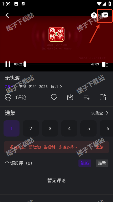 ̻ƵappѰ