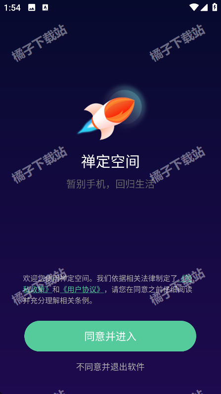 ռappذװ°