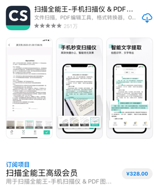 ȫɨͷ˹绰Ƕ ȫɨͷ24Сʱ
